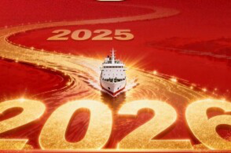 《乘风2026》