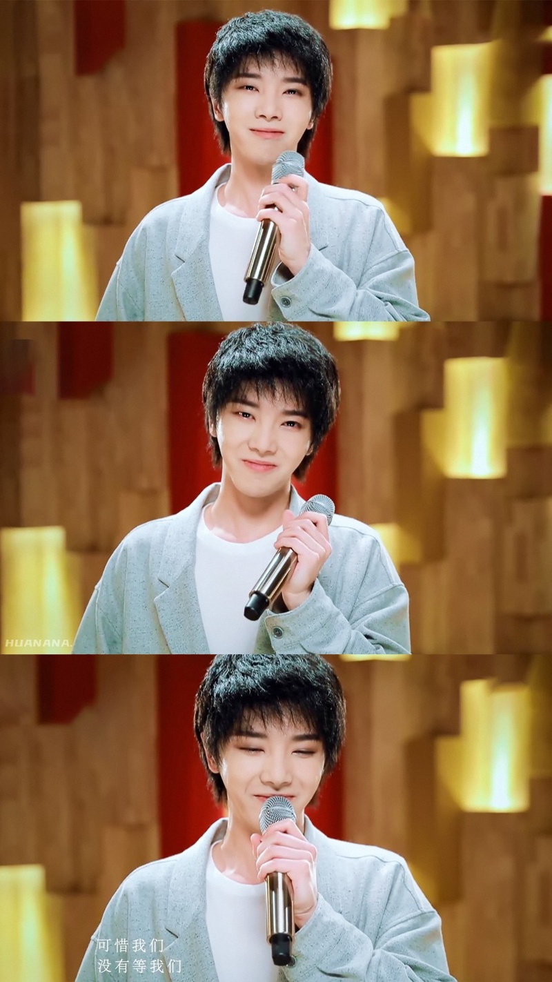 华晨宇