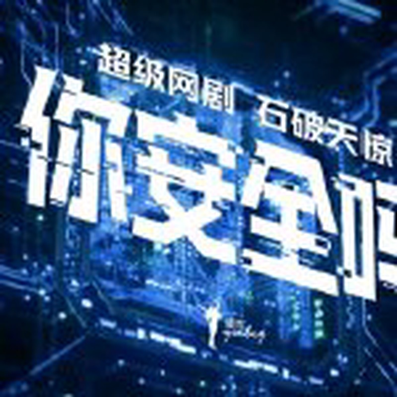 耀客传媒